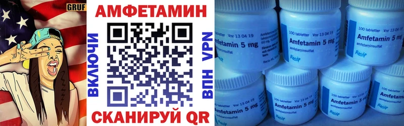 Купить  Сухой Лог  АМФ Розовый 