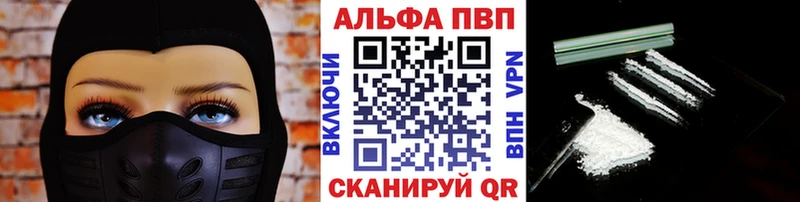A-PVP крисы CK  Купить  Сухой Лог 