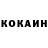 Метадон белоснежный Andrey Korobka