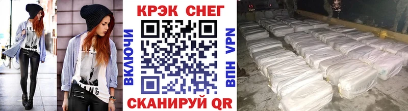 Купить закладки  Сухой Лог  Cocaine VHQ 