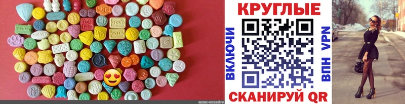 Купить закладки  Сухой Лог  Экстази бентли 