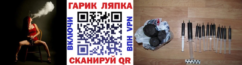 ГАШ гашик  Купить  Сухой Лог 