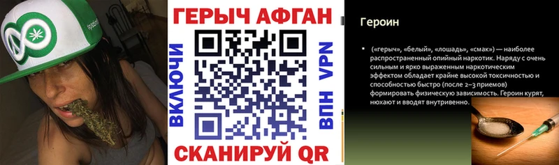 Купить  Сухой Лог  Героин Heroin 