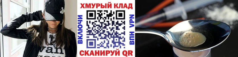 Героин Heroin Сухой Лог