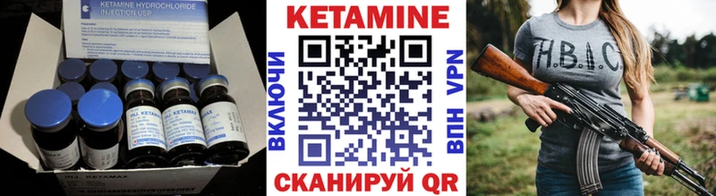 Кетамин ketamine Сухой Лог