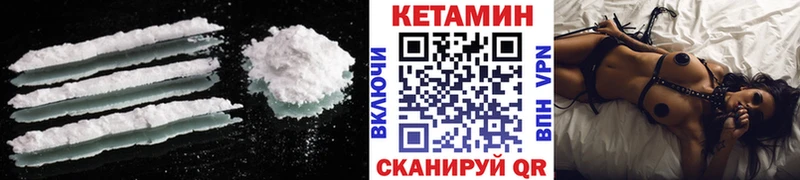 Купить где  Сухой Лог  Кетамин ketamine 