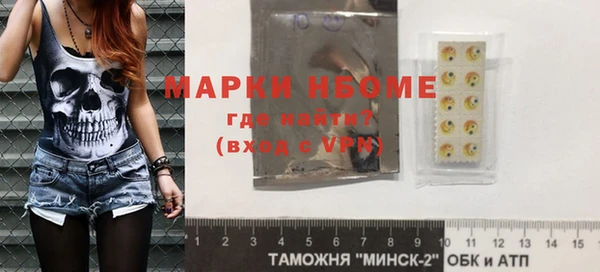 тгк Алексеевка