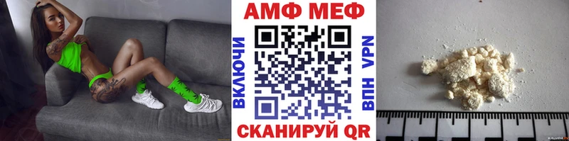 Первитин винт  Купить  Сухой Лог 