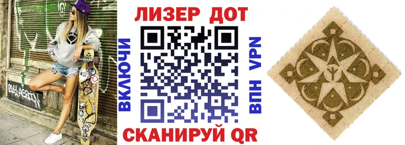 Наркотические марки 1,5мг  Купить где  Сухой Лог 