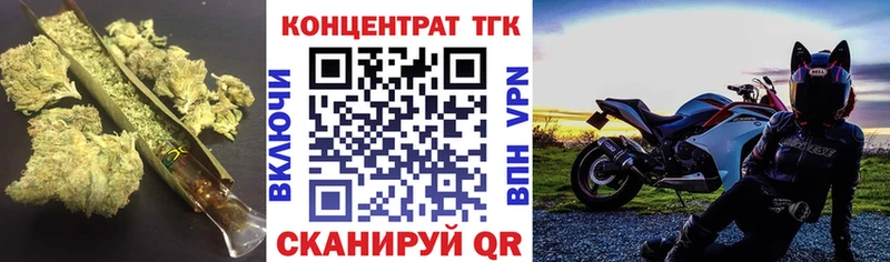 ТГК гашишное масло  Купить где  Сухой Лог 
